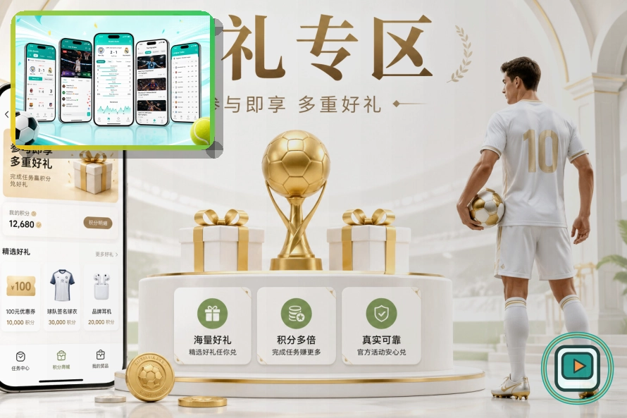 精选网球赛程